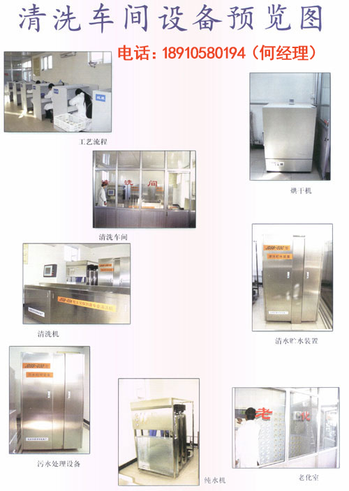 煙感火災探測器清洗方案及規定流程