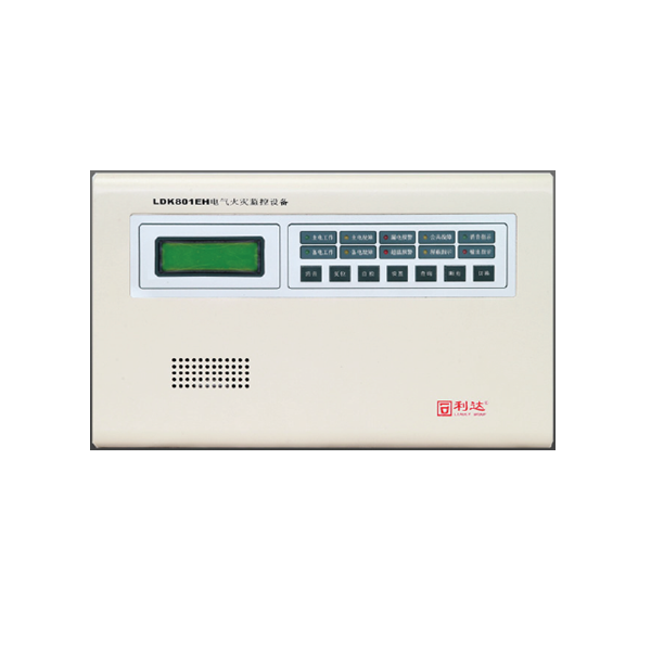 利達LDK801EH電氣火災監控設備