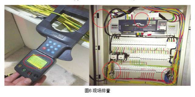 智慧用電檢測