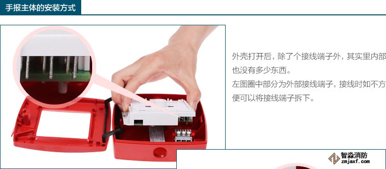 外殼打開后，除了個接線端子外，其實里內部也沒有多少東西。
左圖圈中部分為外部接線端子，接線時如不方便可以將接線端子拆下。